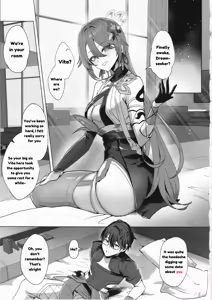 Page 2 of Mitsu o Kurawaba Doku made - If you taste the honey, be prepared for the poison. - preview thumbnail