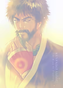 Page 15 of Nachauna (UNA) IoriKyo log - preview thumbnail