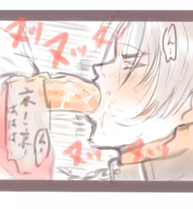 Page 32 of Nachauna (UNA) IoriKyo log - preview thumbnail