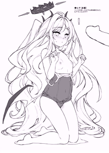 Page 19 of Ako-chan Chiiku 2 - preview thumbnail