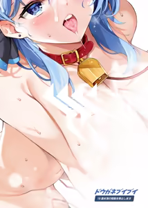 Page 22 of Ako-chan Chiiku 2 - preview thumbnail