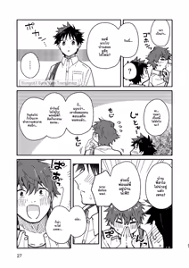 Page 27 of Mugisabou(Kuromame Mugisha) - PEEPER'S GUILT ภาษาไทย - preview thumbnail