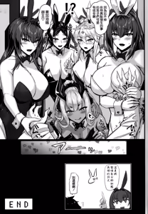 Page 25 of Hatsujou! Bunny Tokuiten - preview thumbnail