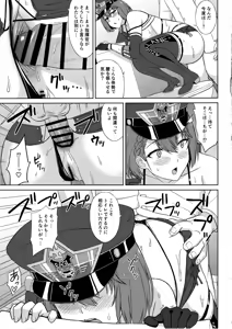 Page 19 of Bakunyuu Race Queen Baltimore 2 - preview thumbnail