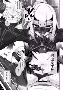 Page 20 of Mizugi Melusine to Iroiro Ecchi Hon | 与泳装梅柳齐娜一起做各种各样涩涩的本 - preview thumbnail