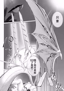 Page 27 of Mizugi Melusine to Iroiro Ecchi Hon | 与泳装梅柳齐娜一起做各种各样涩涩的本 - preview thumbnail