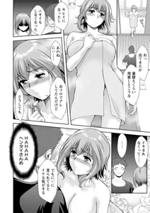 Page 72 of Chijin no Soukutsu - preview thumbnail