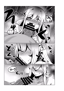 Page 22 of Toaru Beit Saki nite. | 어느 알바하는 곳에서. - preview thumbnail