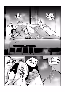 Page 39 of Toaru Beit Saki nite. | 어느 알바하는 곳에서. - preview thumbnail