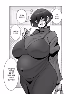 Page 41 of Toaru Beit Saki nite. | 어느 알바하는 곳에서. - preview thumbnail