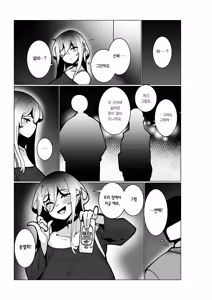 Page 6 of Toaru Beit Saki nite. | 어느 알바하는 곳에서. - preview thumbnail