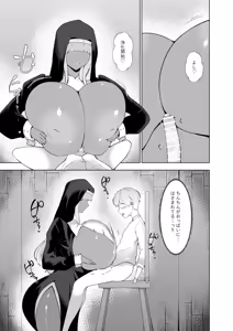Page 20 of Ero Kyoudan no Sister Onee-san to Zangeshitsu e - preview thumbnail