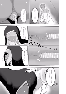 Page 24 of Ero Kyoudan no Sister Onee-san to Zangeshitsu e - preview thumbnail