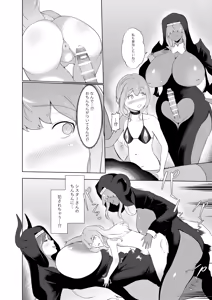 Page 35 of Ero Kyoudan no Sister Onee-san to Zangeshitsu e - preview thumbnail
