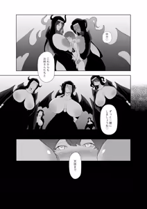 Page 38 of Ero Kyoudan no Sister Onee-san to Zangeshitsu e - preview thumbnail