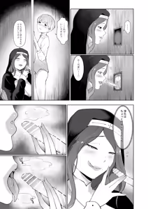 Page 6 of Ero Kyoudan no Sister Onee-san to Zangeshitsu e - preview thumbnail