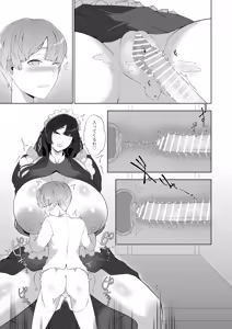 Page 14 of Obocchama no Amae Shouen - preview thumbnail