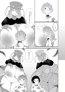 Page 13 of Joouari no Sakusei Bokujou - preview thumbnail