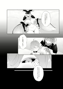 Page 32 of Joouari no Sakusei Bokujou - preview thumbnail