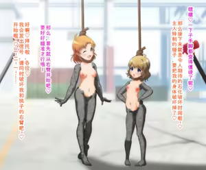 Page 11 of Saimin TV ~Kana Momoko Sekka Shokei Hen~ (THE iDOLM@STER MILLION LIVE!)［Chinese］ - preview thumbnail