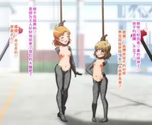 Page 13 of Saimin TV ~Kana Momoko Sekka Shokei Hen~ (THE iDOLM@STER MILLION LIVE!)［Chinese］ - preview thumbnail