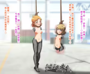 Page 18 of Saimin TV ~Kana Momoko Sekka Shokei Hen~ (THE iDOLM@STER MILLION LIVE!)［Chinese］ - preview thumbnail