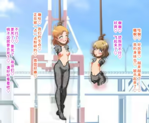 Page 19 of Saimin TV ~Kana Momoko Sekka Shokei Hen~ (THE iDOLM@STER MILLION LIVE!)［Chinese］ - preview thumbnail
