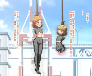 Page 20 of Saimin TV ~Kana Momoko Sekka Shokei Hen~ (THE iDOLM@STER MILLION LIVE!)［Chinese］ - preview thumbnail