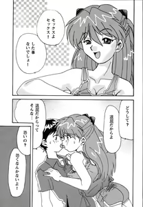 Page 115 of ProjectE Dainiji Chuukanhoukoku - preview thumbnail
