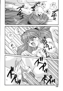 Page 120 of ProjectE Dainiji Chuukanhoukoku - preview thumbnail