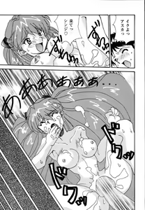 Page 121 of ProjectE Dainiji Chuukanhoukoku - preview thumbnail