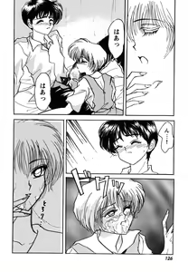 Page 126 of ProjectE Dainiji Chuukanhoukoku - preview thumbnail