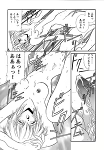 Page 13 of ProjectE Dainiji Chuukanhoukoku - preview thumbnail