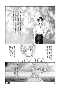 Page 16 of ProjectE Dainiji Chuukanhoukoku - preview thumbnail