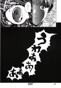 Page 62 of ProjectE Dainiji Chuukanhoukoku - preview thumbnail