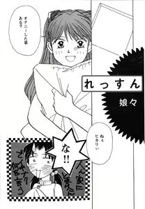 Page 63 of ProjectE Dainiji Chuukanhoukoku - preview thumbnail