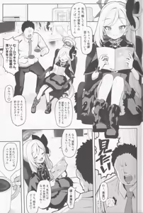 Page 2 of Netorase Archive - preview thumbnail