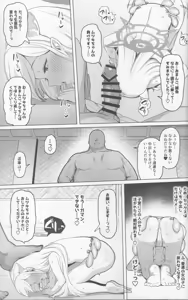 Page 28 of Netorase Archive - preview thumbnail