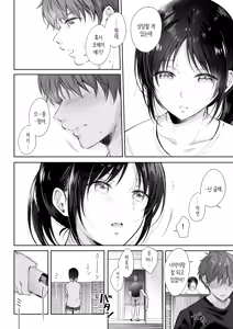 Page 7 of Mujikaku na Osananajimi to Kyoumi Honi de Yatte Mitara 3 | 무자각인 소꿉친구와 흥미본위로 섹스해봤더니 3 - preview thumbnail