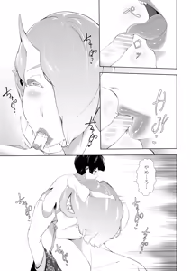 Page 21 of Kyojo no Shima Shota no Kyousei Sakusei ~Hasshaku-sama to Akaoni Hen~ - preview thumbnail