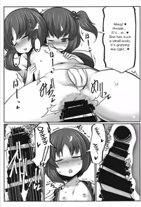 Page 16 of Joushi no Neru Aida ni... | While Boss is Sleeping... - preview thumbnail
