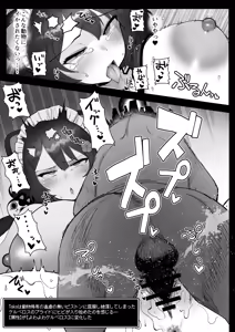 Page 16 of Niji Ero Trap Dungeon-bu 5 - preview thumbnail