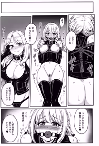 Page 16 of Perfect Lesson H - preview thumbnail