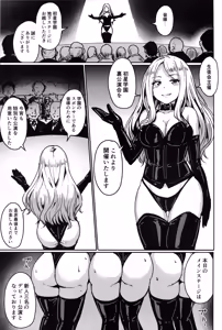 Page 2 of Perfect Lesson H - preview thumbnail