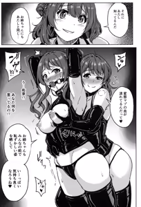Page 6 of Perfect Lesson H - preview thumbnail