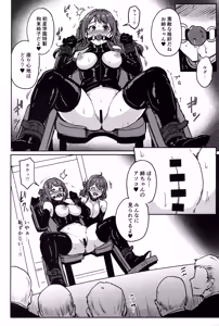Page 7 of Perfect Lesson H - preview thumbnail