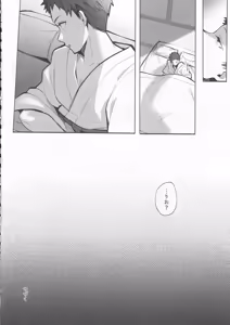 Page 53 of Ryousai-chan ~Yukemuri Hen~ Jou - preview thumbnail