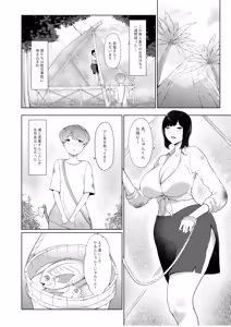 Page 3 of Igyou Musume no Naedokojima - preview thumbnail