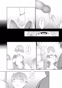 Page 13 of Ishuzoku no Hanshoku Bokujou - preview thumbnail