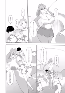 Page 15 of Ishuzoku no Hanshoku Bokujou - preview thumbnail